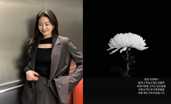 류이서 /사진=인스타그램
