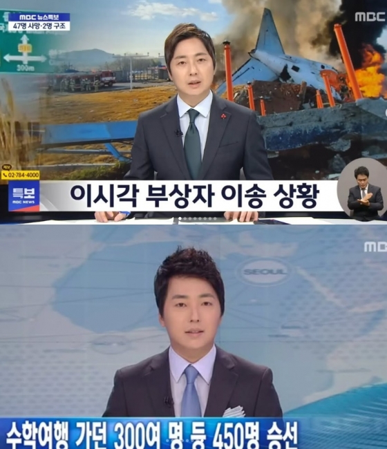 /사진=이성배 아나운서