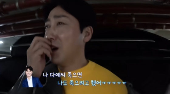 /사진=박수홍 유튜브