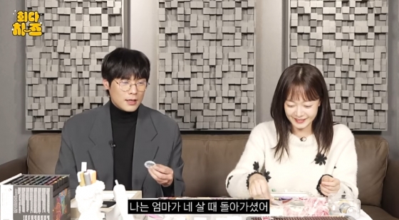/사진=유튜브 &#039;뮤스비&#039;