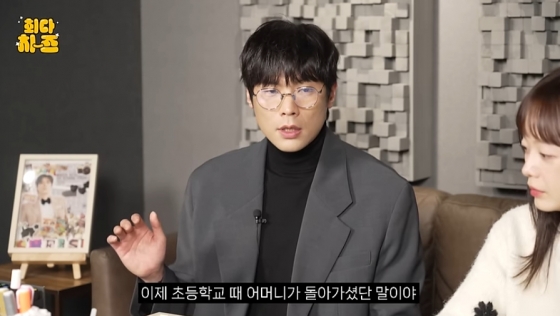 /사진=유튜브 &#039;뮤스비&#039;