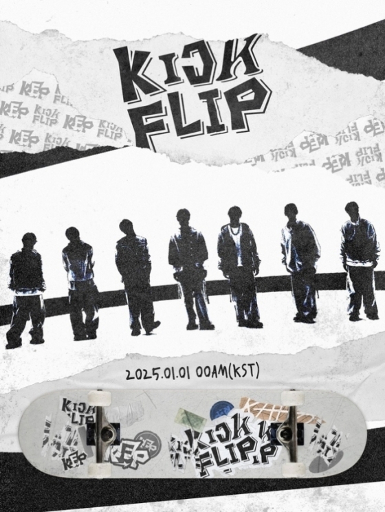 /사진제공=JYP엔터테인먼트