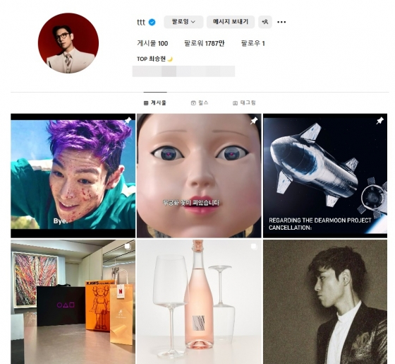 /사진=탑 인스타그램