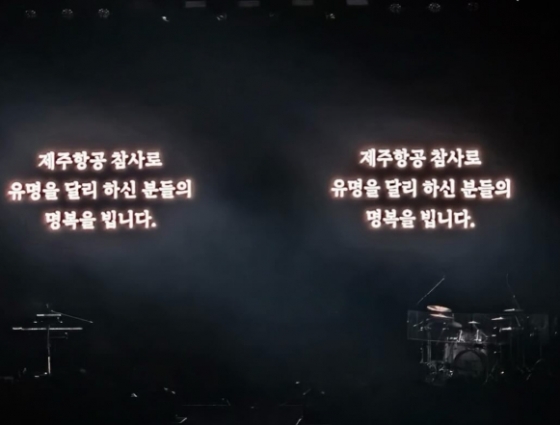 /사진=이승환 SNS