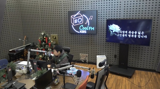 /사진=&#039;박명수의 라디오쇼&#039; 방송 캡처
