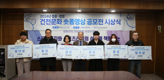 /사진제공=국민체육진흥공단