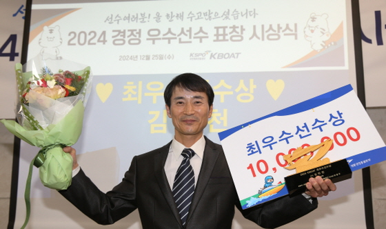/사진제공=국민체육진흥공단