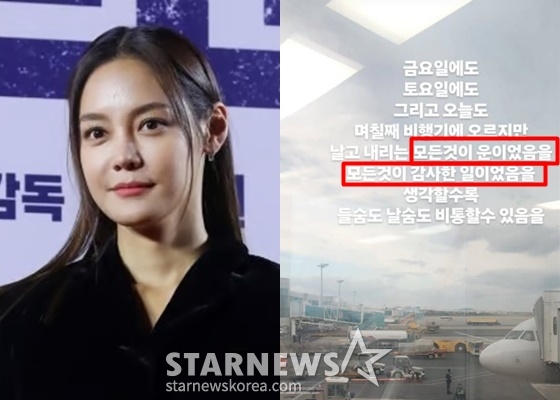 /사진=스타뉴스, 안현모 인스타그램 캡처