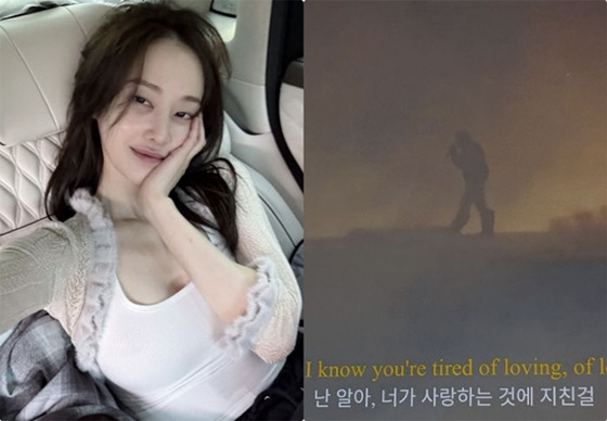 /사진=전종서 개인계정