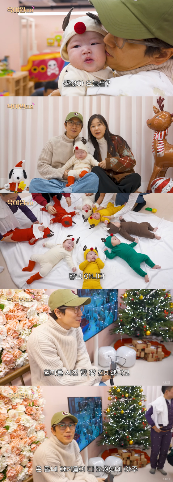 /사진=장수원 유튜브 채널