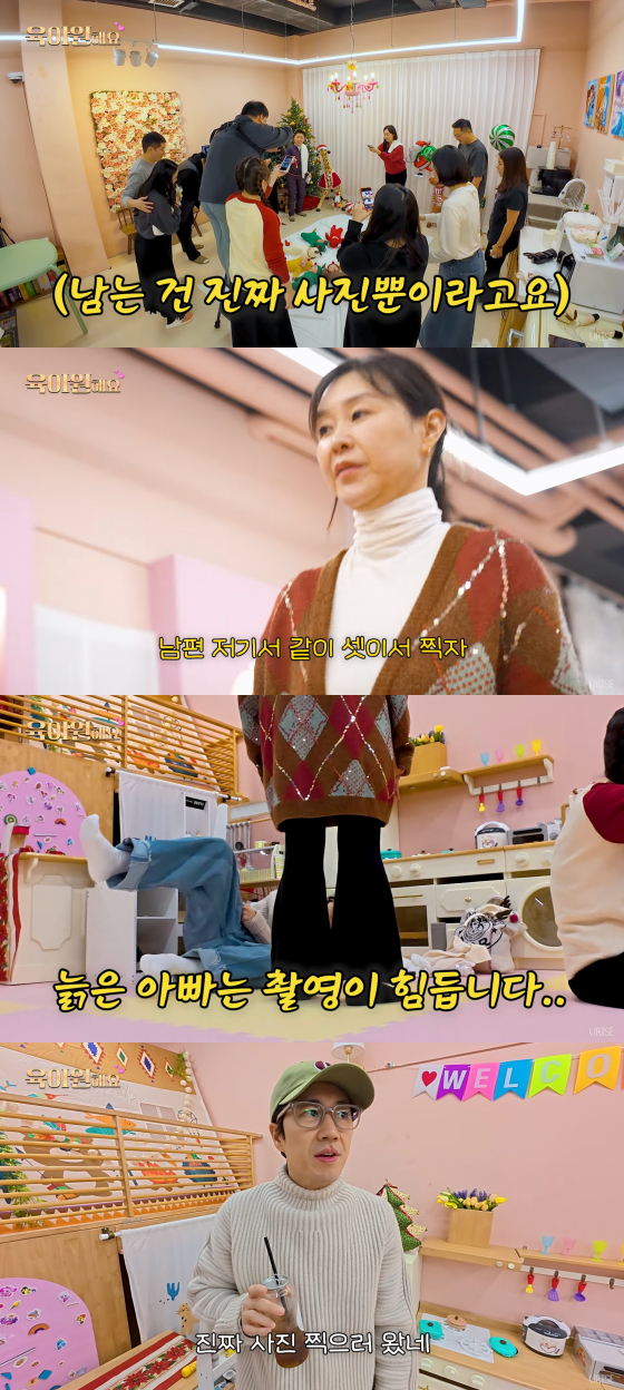 /사진=장수원 유튜브 채널