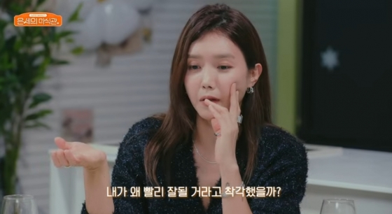/사진=유튜브 채널 &#039;슈퍼마켙&#039;