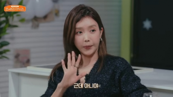/사진=유튜브 채널 &#039;슈퍼마켙&#039;