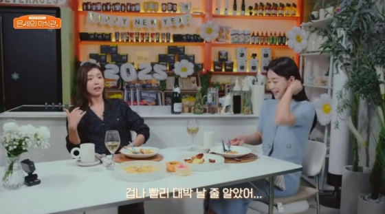 /사진=유튜브 채널 &#039;슈퍼마켙&#039;