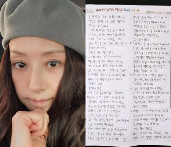 /사진=서정희