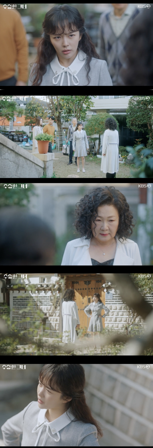 /사진=&#039;수상한 그녀&#039; 방송화면 캡쳐