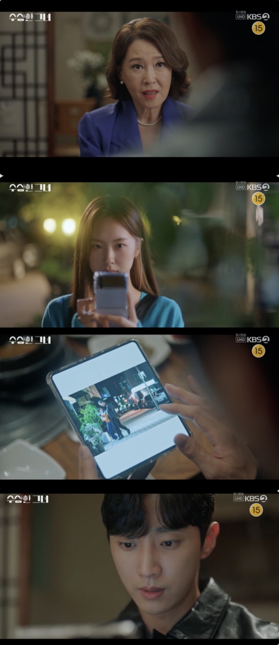 /사진=&#039;수상한 그녀&#039; 방송화면 캡쳐