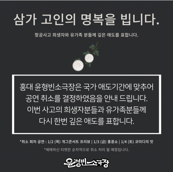 /사진=윤소그룹