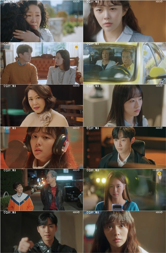/사진=KBS 2TV