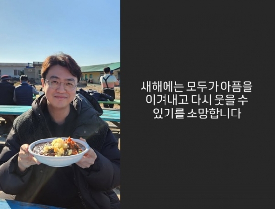 /사진=최동석 SNS