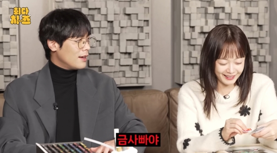 /사진=유튜브 &#039;무스비&#039;