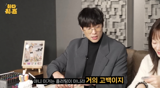 /사진=유튜브 &#039;무스비&#039;