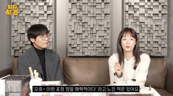 /사진=유튜브 &#039;무스비&#039;