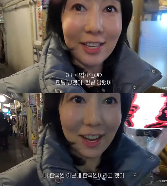 사유리/사진=사유리TV