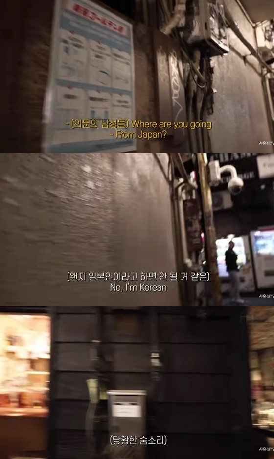 /사진=사유리TV