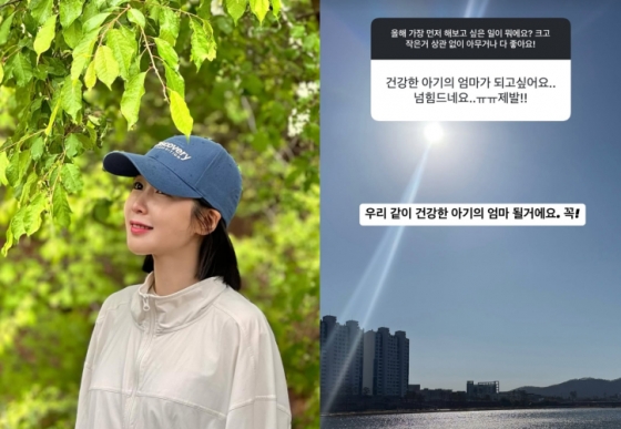 /사진=초아 SNS