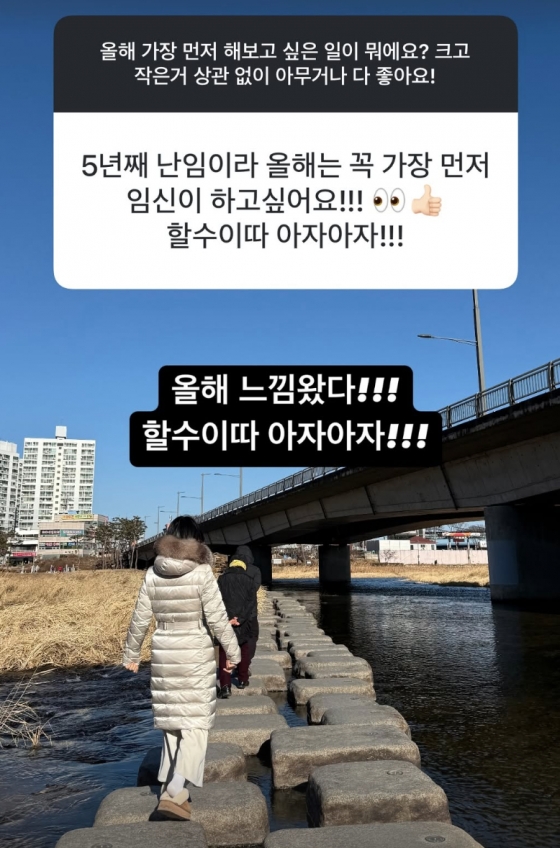 /사진=초아 SNS