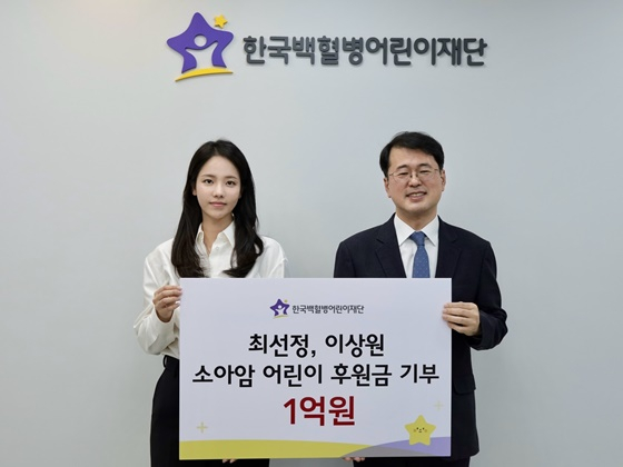 /사진=최선정 인스타그램 캡처