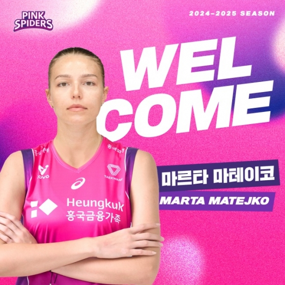 마르코 마테이코. /사진=한국배구연맹 제공