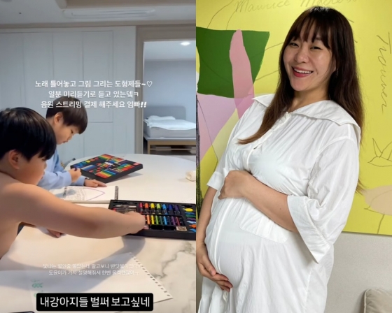 /사진=정주리 인스타그램