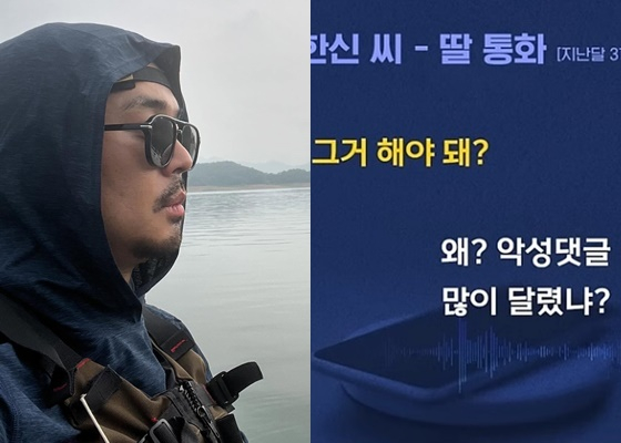 /사진=정준 인스타그램 캡처