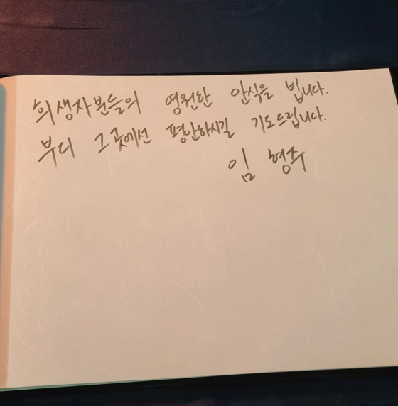 /사진=임형주 인스타그램