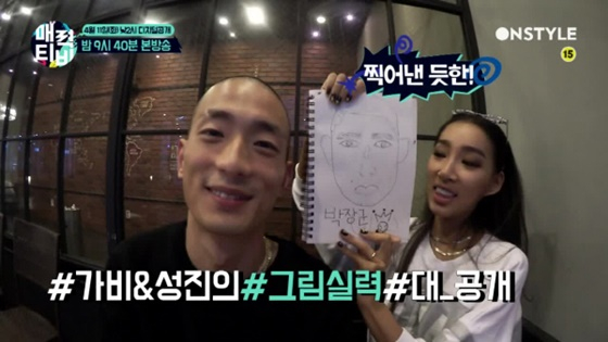 /사진=온스타일 &#039;매력티비&#039; 캡처