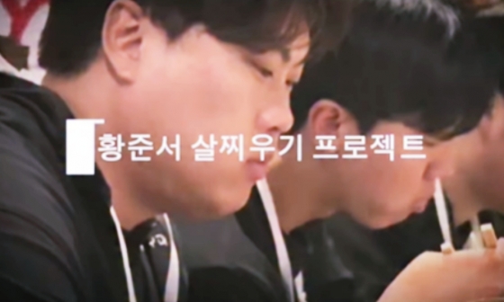 류현진이 &#039;황준서 살 찌우기 프로젝트&#039;에 돌입했다. /사진=99코퍼레이션 SNS 갈무리