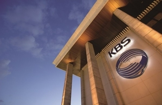 /사진=KBS