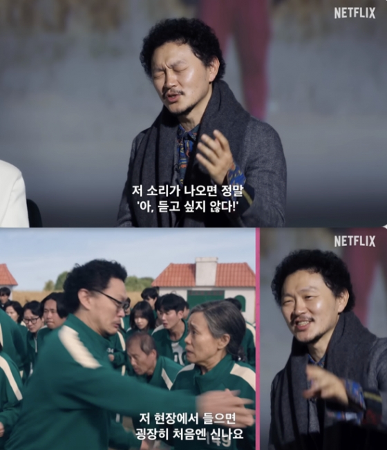 /사진=&#039;넷플릭스 코리아&#039; 영상화면 캡쳐