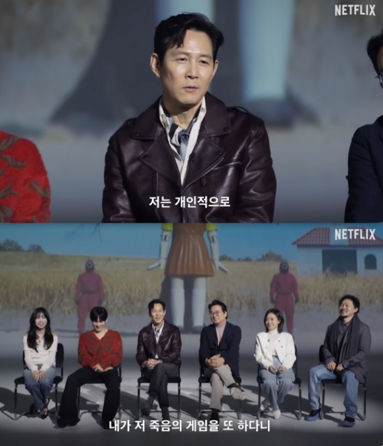 /사진=&#039;넷플릭스 코리아&#039; 영상화면 캡쳐