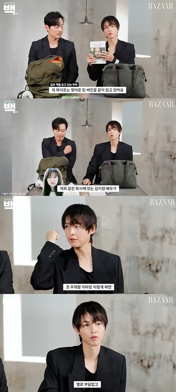 이희준, 송중기 /사진=유튜브 채널 &#039;하버스 바자 코리아&#039; 영상 캡처