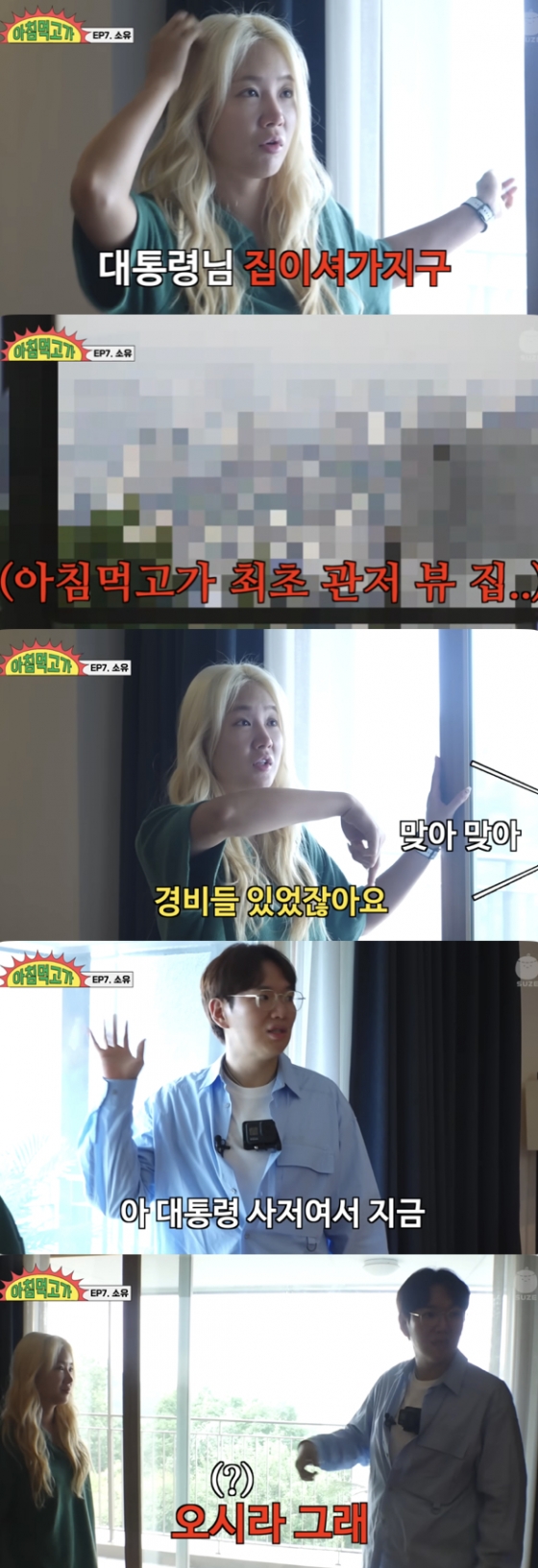 /사진=&#039;스튜디오 수제&#039; 영상화면 캡쳐