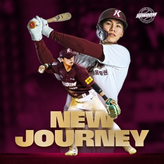 키움이 4일 김혜성의 LA 다저스 진출 소식 발표 후 SNS에 축하 메시지와 함께 사진을 올렸다. /사진=키움 히어로즈 제공