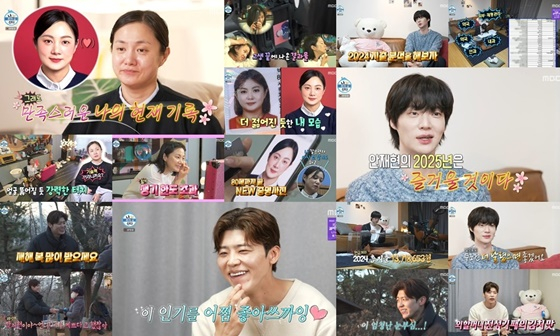 /사진=MBC &#039;나 혼자 산다&#039;