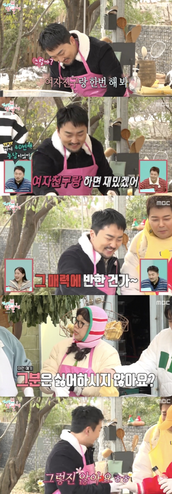 /사진=&#039;전지적 참견 시점&#039; 방송화면 캡쳐
