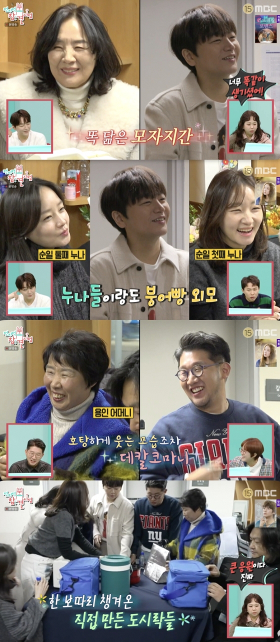 /사진=&#039;전지적 참견 시점&#039; 방송화면 캡쳐
