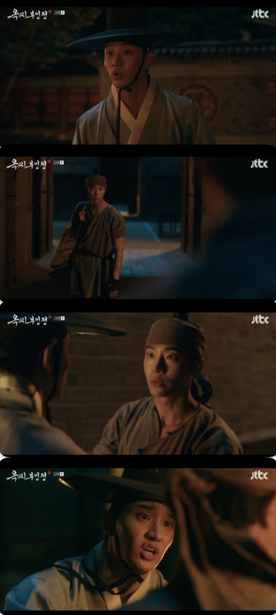 /사진=&#039;옥씨부인전&#039; 방송화면 캡쳐