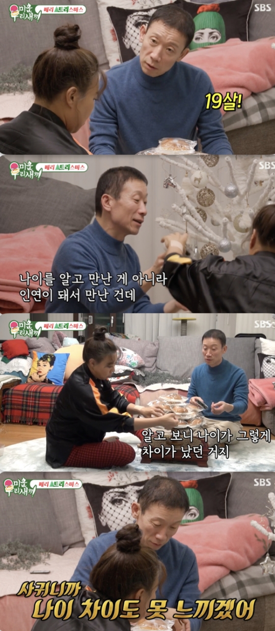 /사진=&#039;미운 우리 새끼&#039; 방송화면 캡쳐
