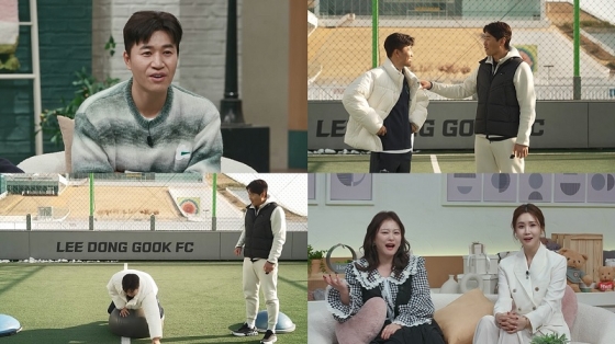 /사진=&#039;요즘 남자 라이프-신랑수업&#039;